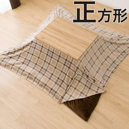 Water-repellent and stain-resistant kotatsu cover, square (SC2404B)