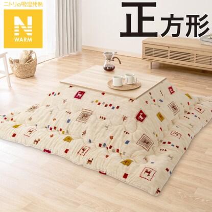 Kotatsu quilt, square (N Warm GA2402)