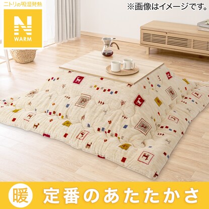 Kotatsu quilt, square (N Warm GA2402)