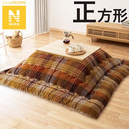 Kotatsu quilt, square (N Warm TC2405)