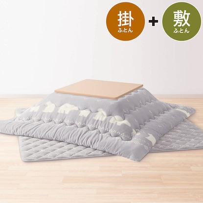 Kotatsu futon set, square (N Warm SR2401)