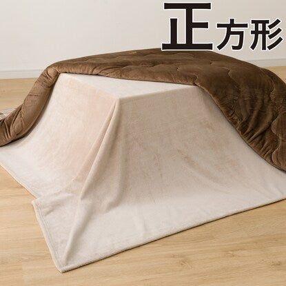 Kotatsu blanket, square (SL2401 BE)