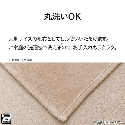 Kotatsu blanket, square (SL2401 BE)