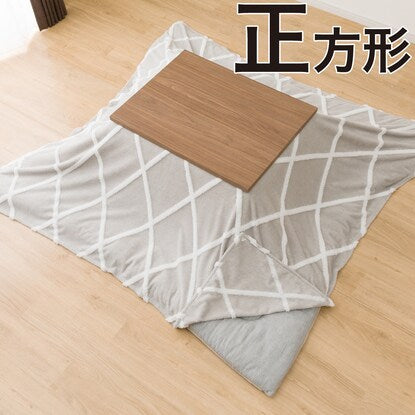 Square kotatsu cover (BJ2410)