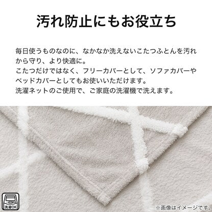 Square kotatsu cover (BJ2410)