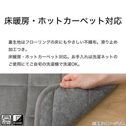 Kotatsu futon, square (N Warm SL2401 GY)