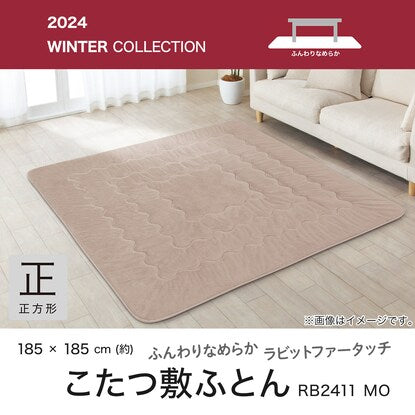 Kotatsu futon, square (RB2411 MO)