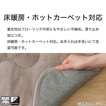 Kotatsu futon, square (RB2411 MO)