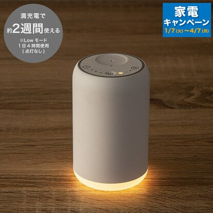 Cordless nebulizer type aroma diffuser (AR03)