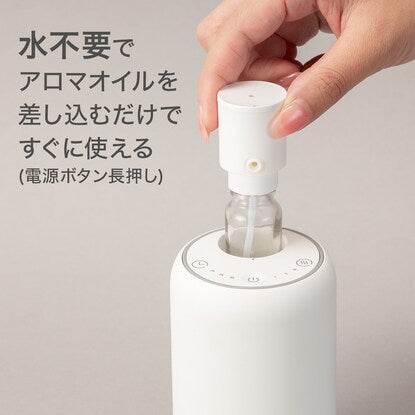 Cordless nebulizer type aroma diffuser (AR03)