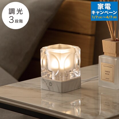 LED table lamp (LUMILA stone pattern)