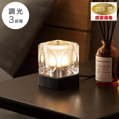 LED table lamp (LUMILA dark gray)