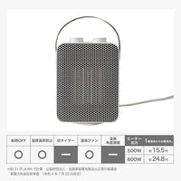 ニトリ 首振りセラミックヒーター（SH01WH） - MIRUMU