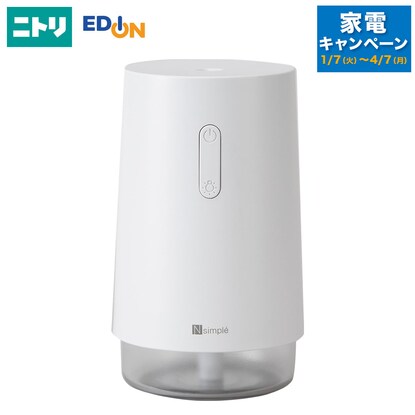 Cordless desk humidifier that prevents water from spilling (Ultrasonic DM07 NC White)