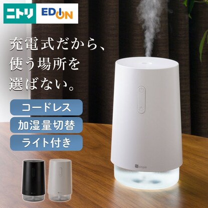 Cordless desk humidifier that prevents water from spilling (Ultrasonic DM07 NC White)