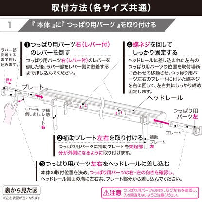 Tension-type blackout roller blind (RS06 WH 60X135)