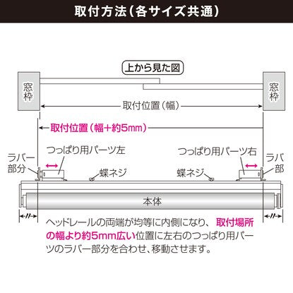 Tension-type blackout roller blind (RS06 WH 60X135)