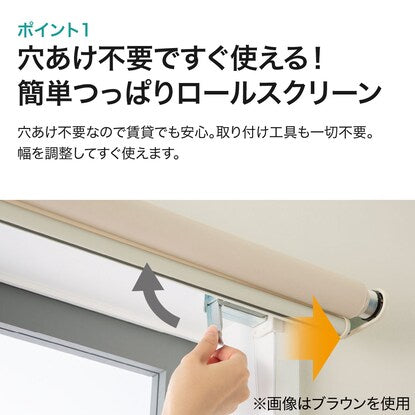 Tension type daylighting roller blind (RS04 IV 60X135)