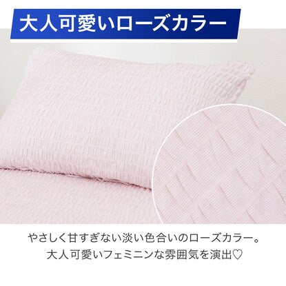 Pillow cover (N Cool SP N505 RO)