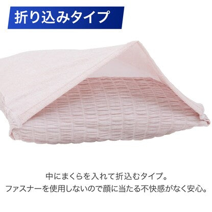 Pillow cover (N Cool SP N505 RO)