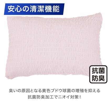 Pillow cover (N Cool SP N505 RO)