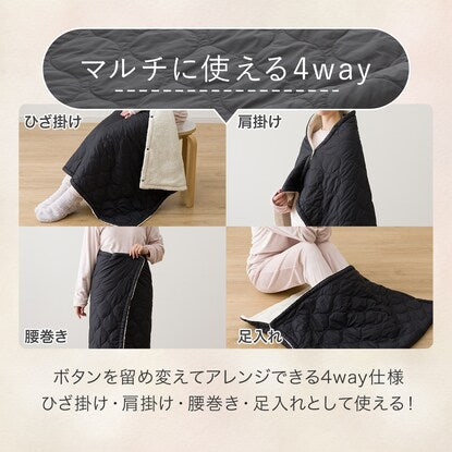 巾着袋付き4wayブランケット（A24 BK）