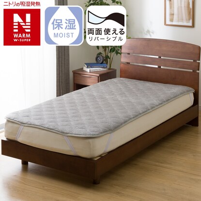 Double-sided mattress pad with elastic band, single size (N Warm WSP GY SA2412)