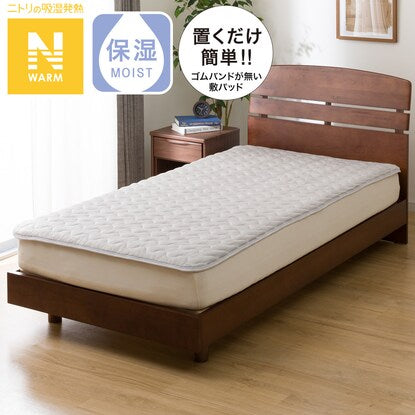 Easy to place, just place it on the mattress pad, single size (N Warm GY S A2410)