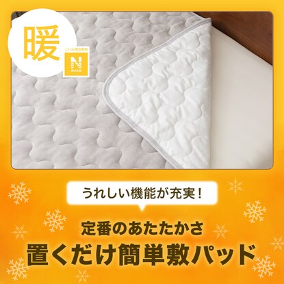 Easy to place, just place it on the mattress pad, single size (N Warm GY S A2410)