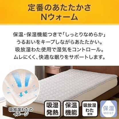 Easy to place, just place it on the mattress pad, single size (N Warm GY S A2410)