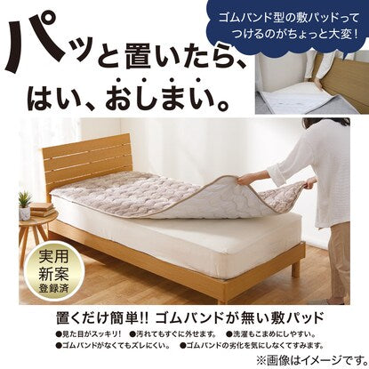 Easy to place, just place it on the mattress pad, single size (N Warm GY S A2410)