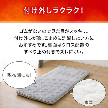 Easy to place, just place it on the mattress pad, single size (N Warm WSP GY SA2412)