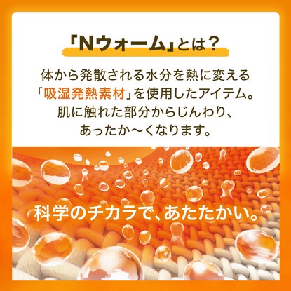 両面使える ピローパッド（NウォームSP GY A2411）