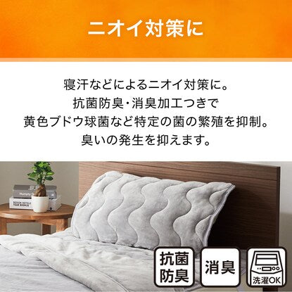 両面使える ピローパッド（NウォームSP GY A2411）