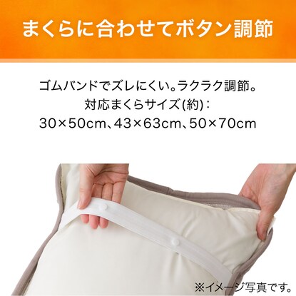 両面使える ピローパッド（NウォームSP GY A2411）