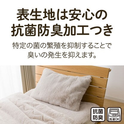 Pillow Pad (U Rabbit Touch MO A2405)