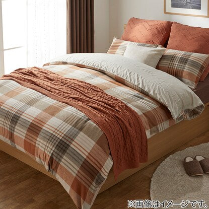 Easy-to-use stringless duvet cover (N-Grip CA2430 Check S)