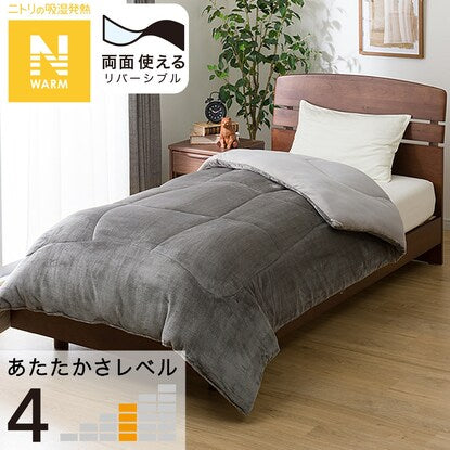 カバーなしで使える快適掛ふとん シングル（Nウォーム GY K2411 S）