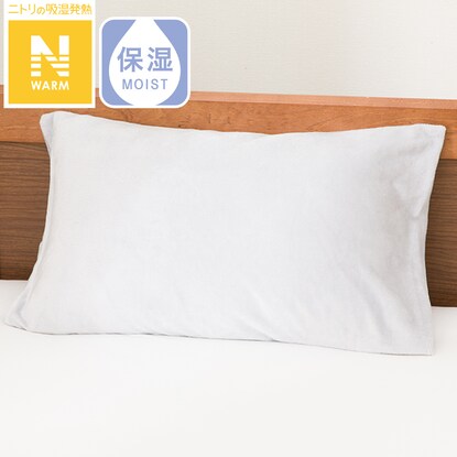 Pillow cover (N Warm GY 24NW01)