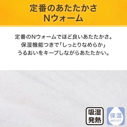 Pillow cover (N Warm GY 24NW01)