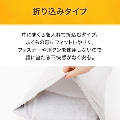 Pillow cover (N Warm GY 24NW01)