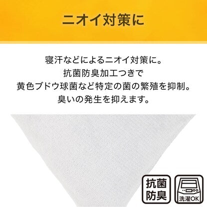 Pillow cover (N Warm GY 24NW01)