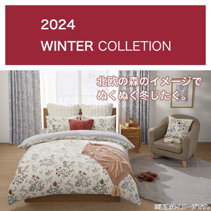 Single duvet cover that can also be used as a blanket (N Warm HO 24NW03 S) 2024 Winter Collection