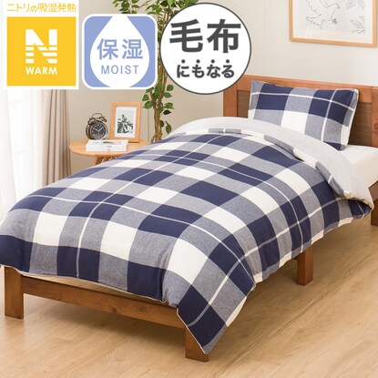 Single duvet cover that can also be used as a blanket (N Warm NV Check 24NW07 S)