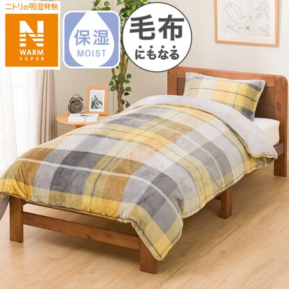 Single duvet cover that can also be used as a blanket (N Warm SP Check 24NW14 S)