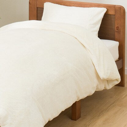 Single duvet cover that can also be used as a blanket (N Warm WSP IV 24NW23 S)