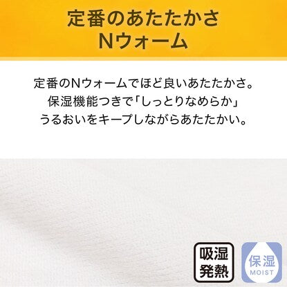 Pillow cover (NFit NWarm GY 24NWarm01)