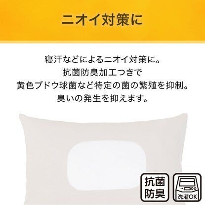 Pillow cover (NFit NWarm GY 24NWarm01)