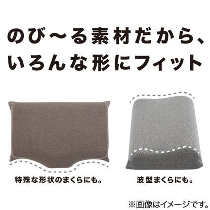 Pillow cover (NFit NWarm GY 24NWarm01)