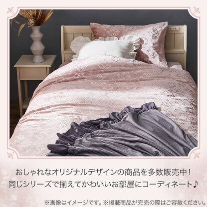 Single duvet cover (velour rose N602 S)